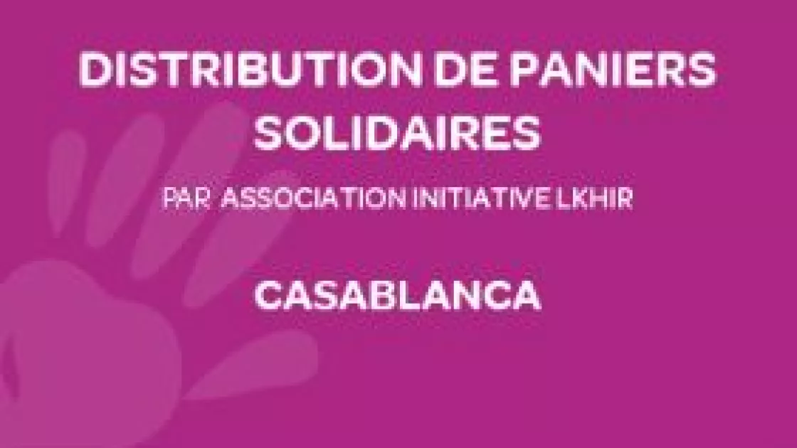 Association Marocaine de la Renaissance Sociale