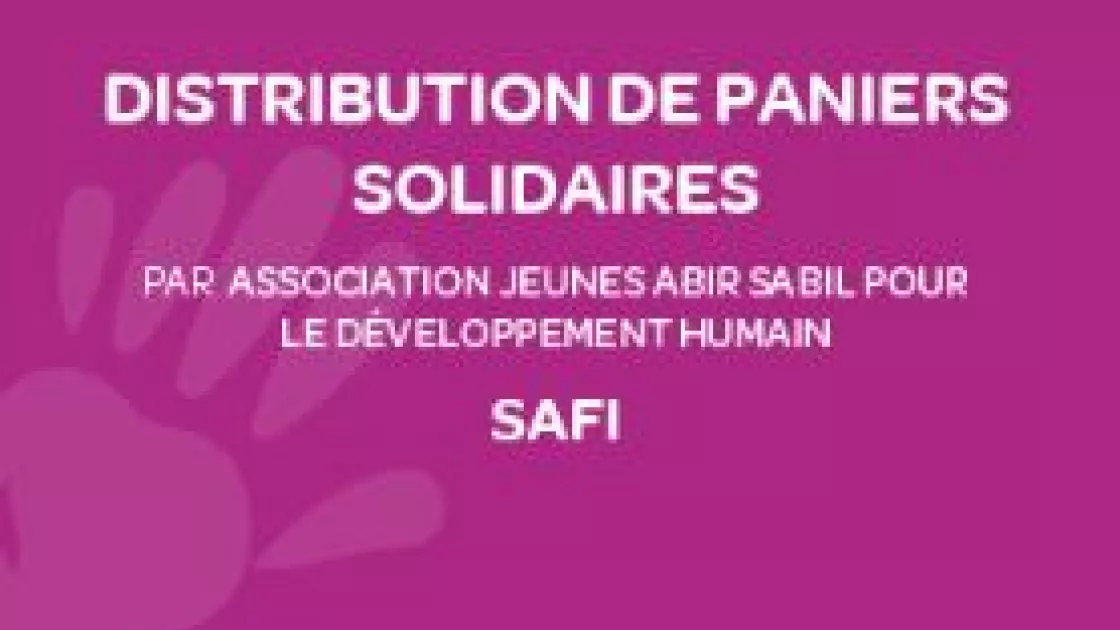 Association des jeunes de l’avenir pour la culture et le développement social