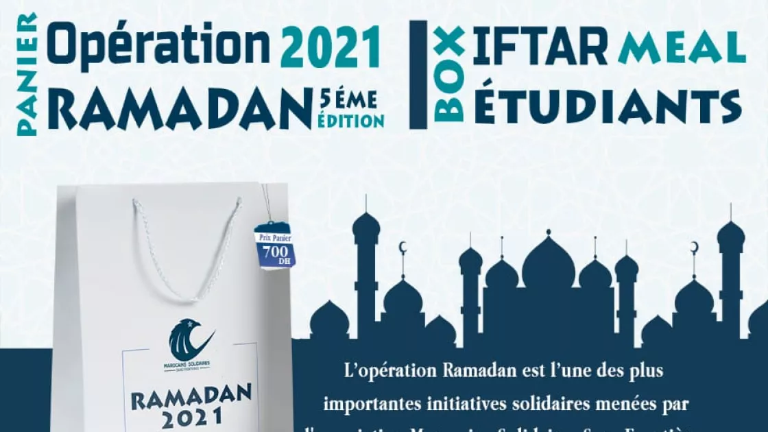 مغاربة متضامنون بلا حدود