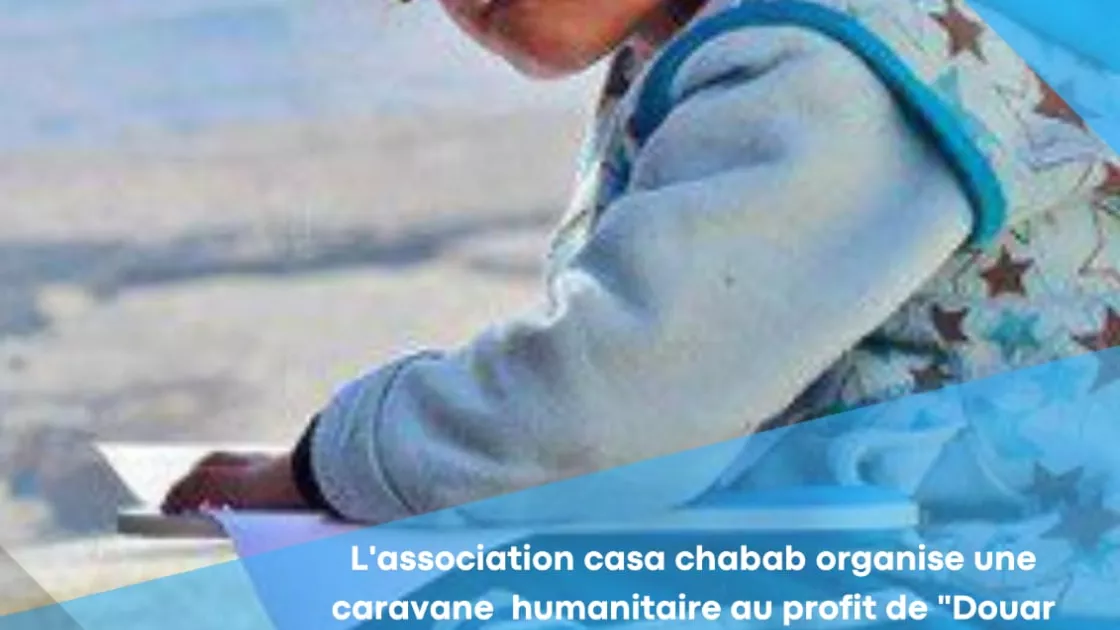 جمعية كازا شباب