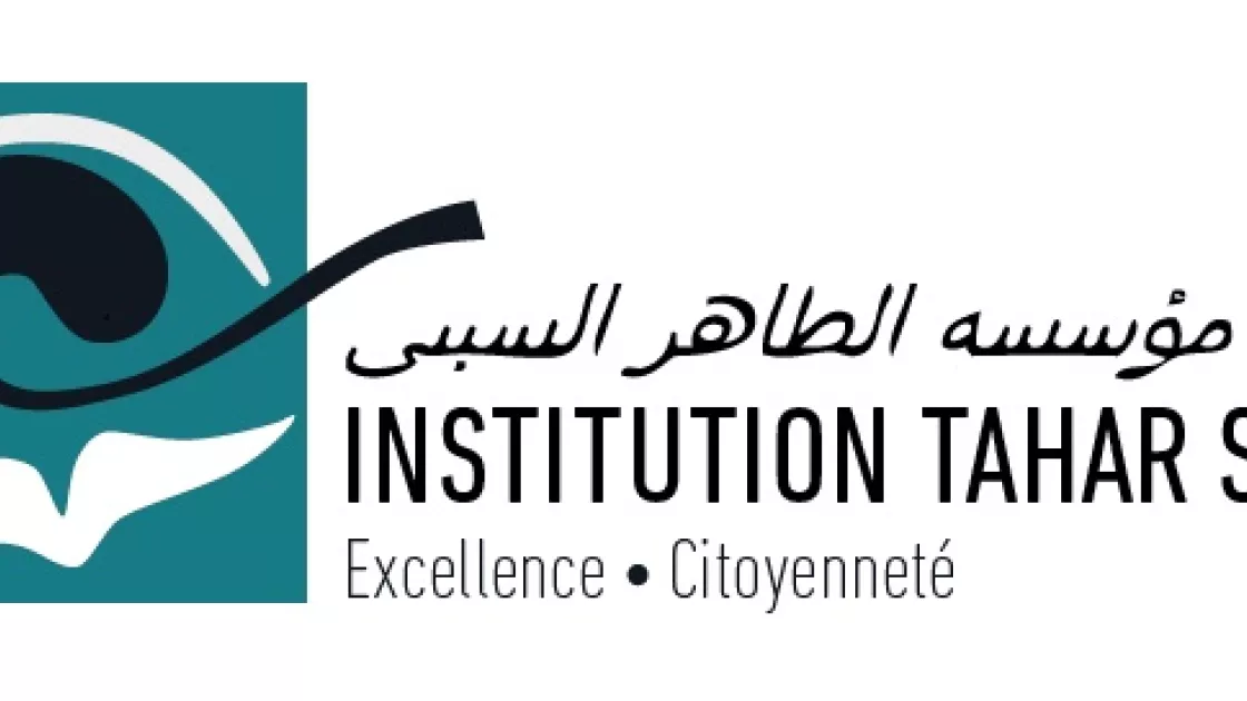 Institut Taher Sebti