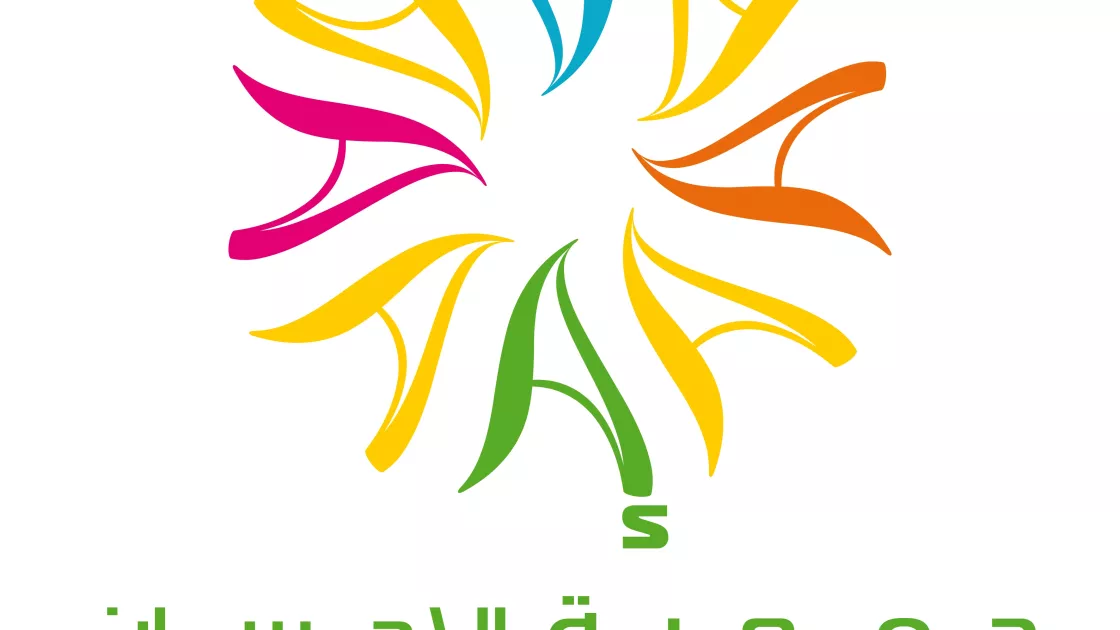Association Al Ihssane 