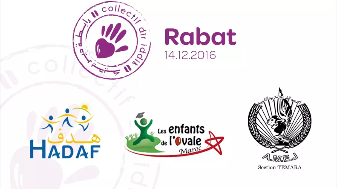 Collectif dir iddik Rabat