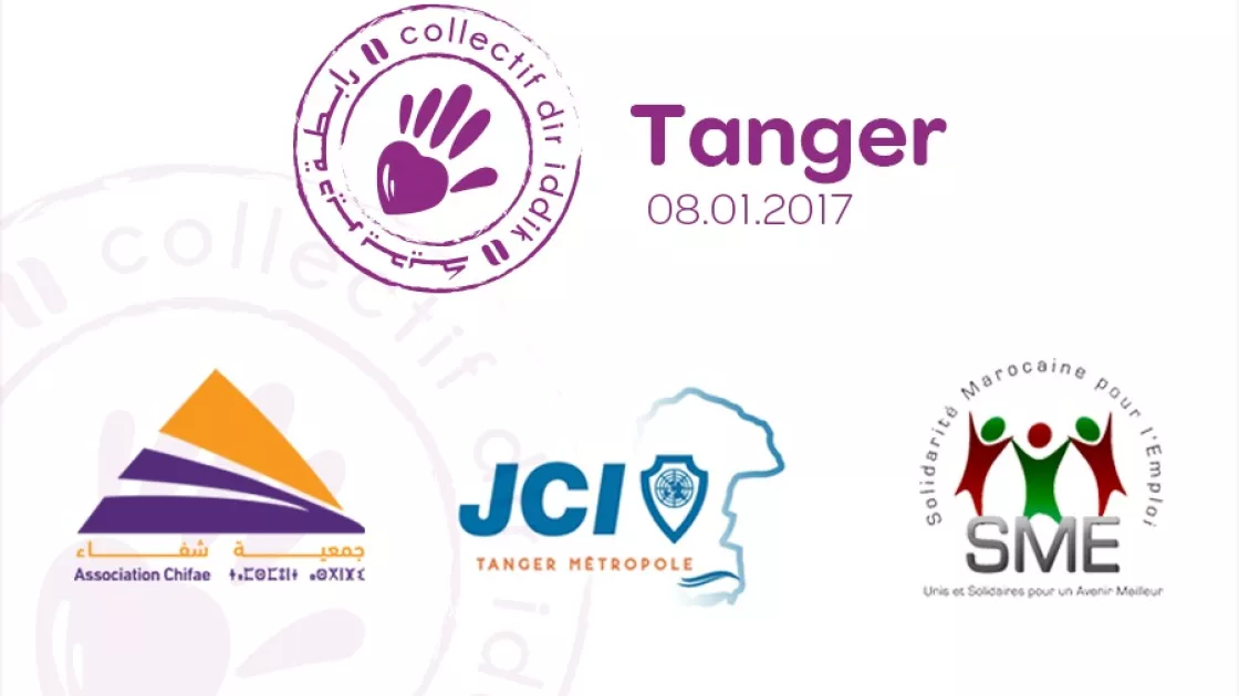 Collectif dir iddik Tanger