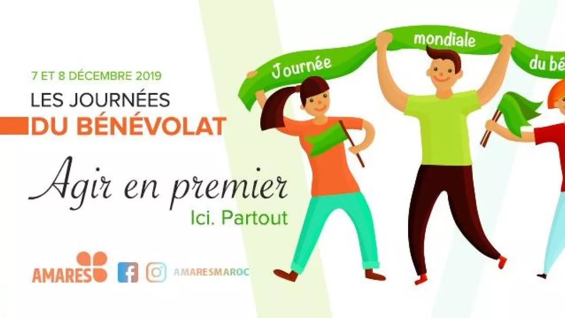 Association Marocaine de la Renaissance Sociale