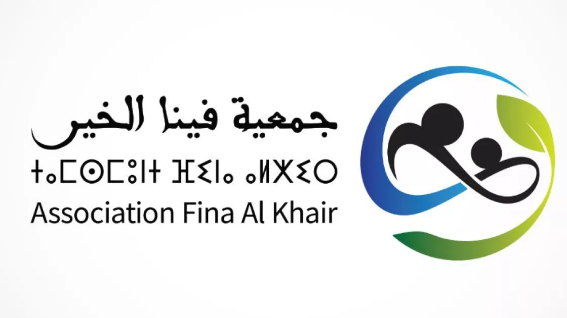 ASSOCIATION FINA AL KHAIR