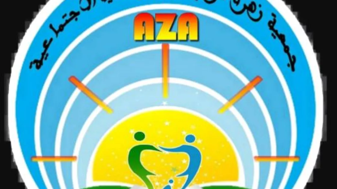 جمعية زهرة الربيع للتربية و التنمية الاجتماعية بركان