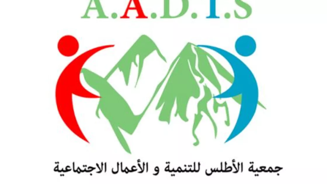 Association Atlasse pour Développement et travail Social