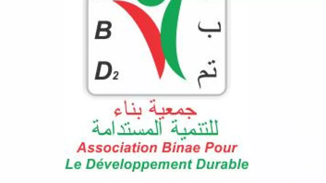 Association Binae Pour le Développement Durable ''ABD2''