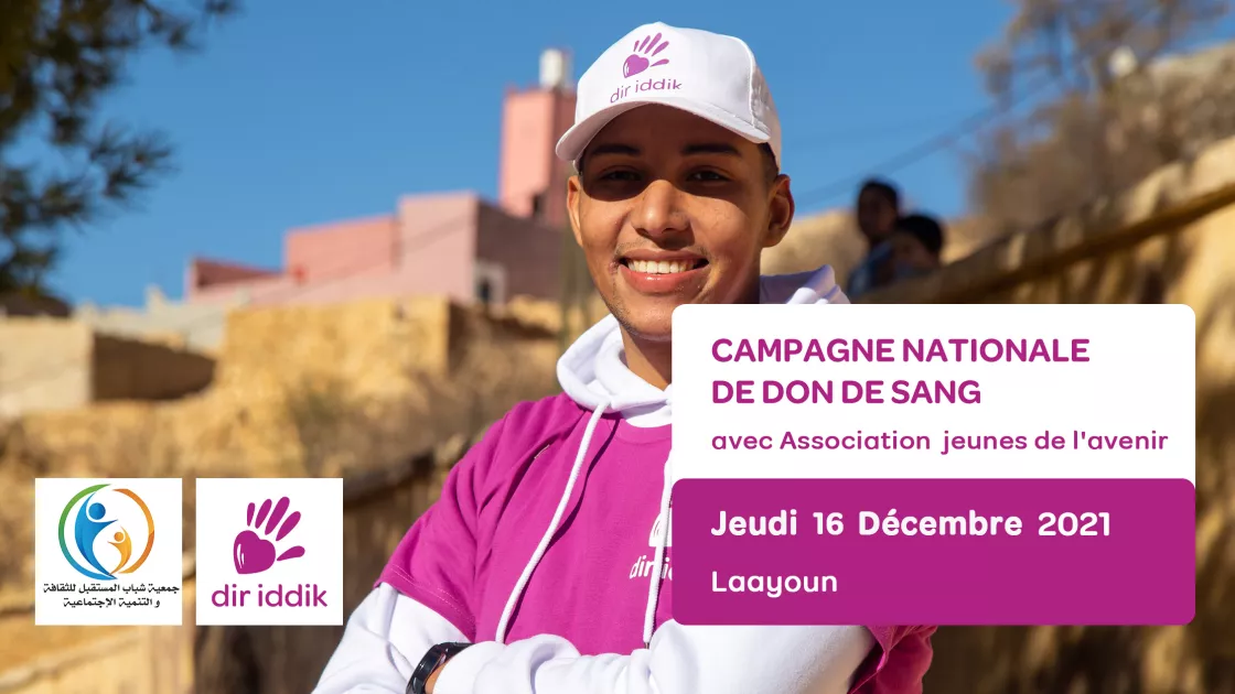 Association des jeunes de l’avenir pour la culture et le développement social