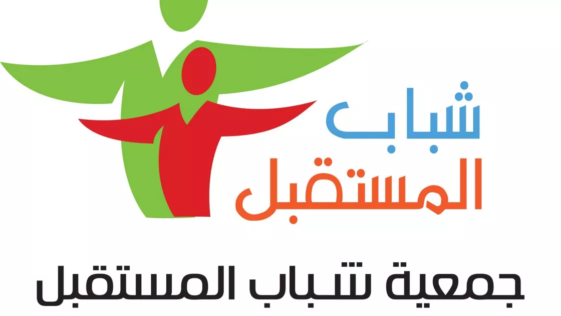 Association Jeunesse de Future