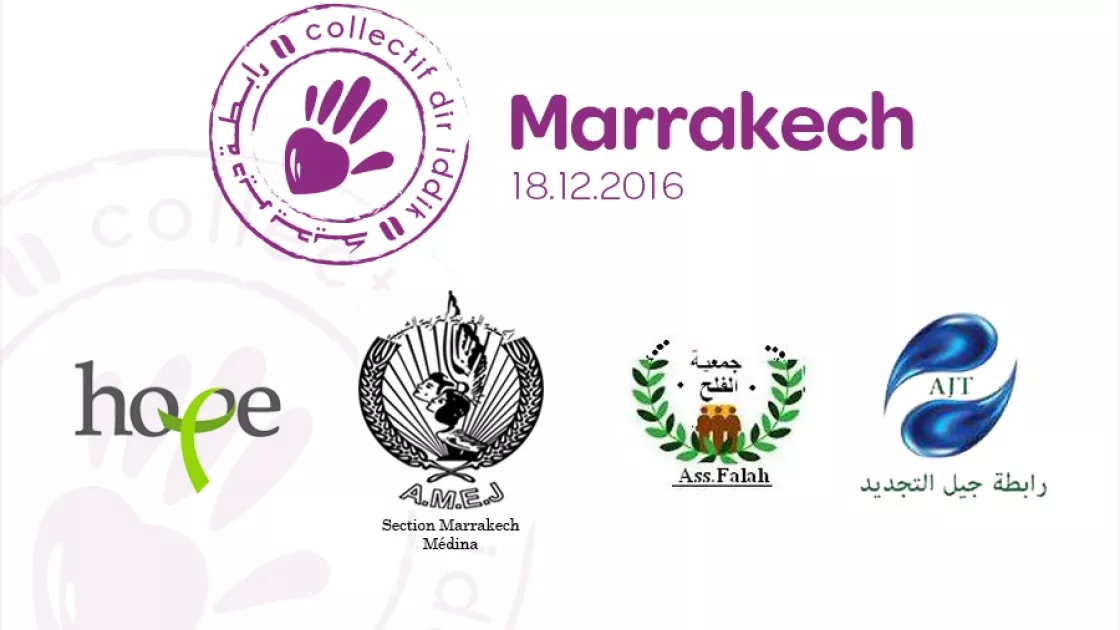 Collectif dir iddik Marrakech