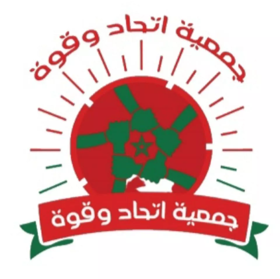 جمعية اتحاد وقوة للتنمية والتضامن