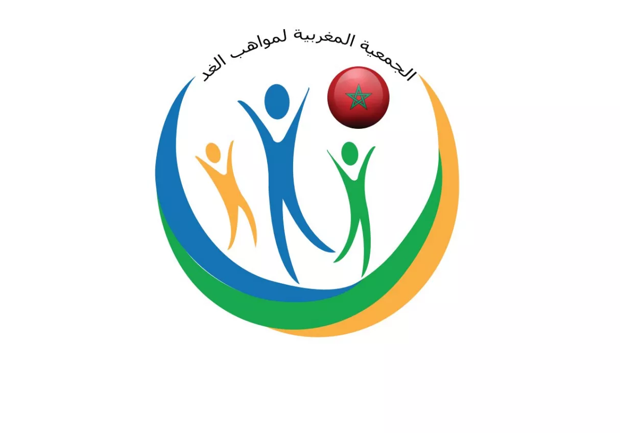 الجمعية المغربية لمواهب الغد 
