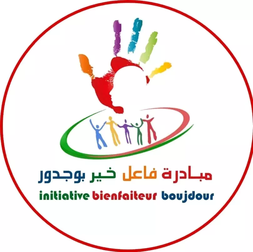 مبادرة فاعل خير بوجدور