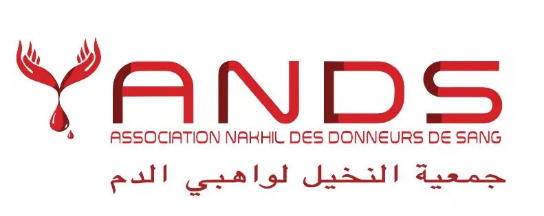 Association Nakhil des donneurs de sang