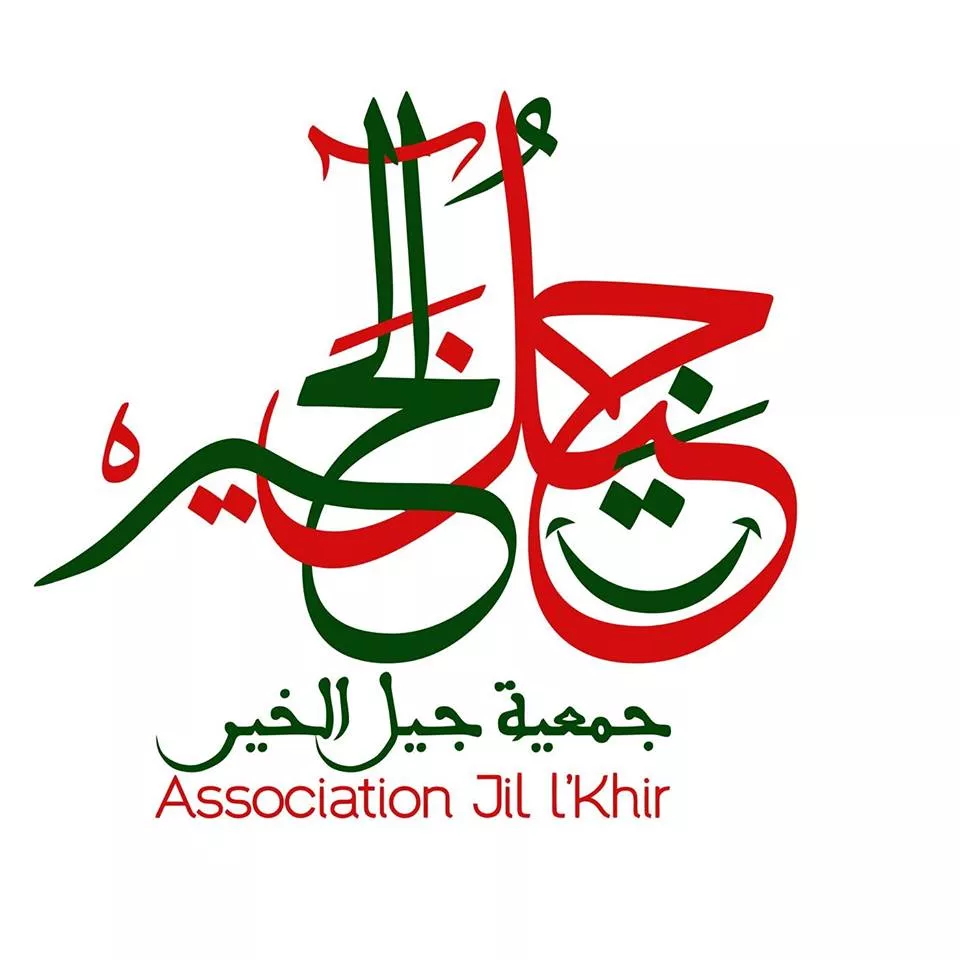 Association Jil Lkhir pour le Développement Socio-Culturel
