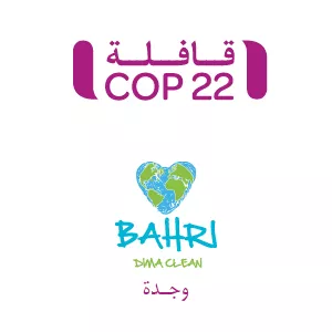 Dir iddik en partenariat avec l'Association Bahri