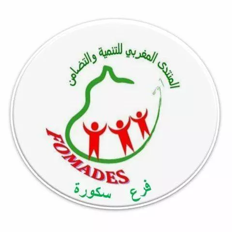 Forum Marocain pour le développement et solidarité - Skoura