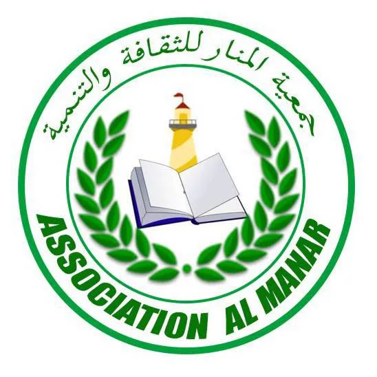 جمعية المنار