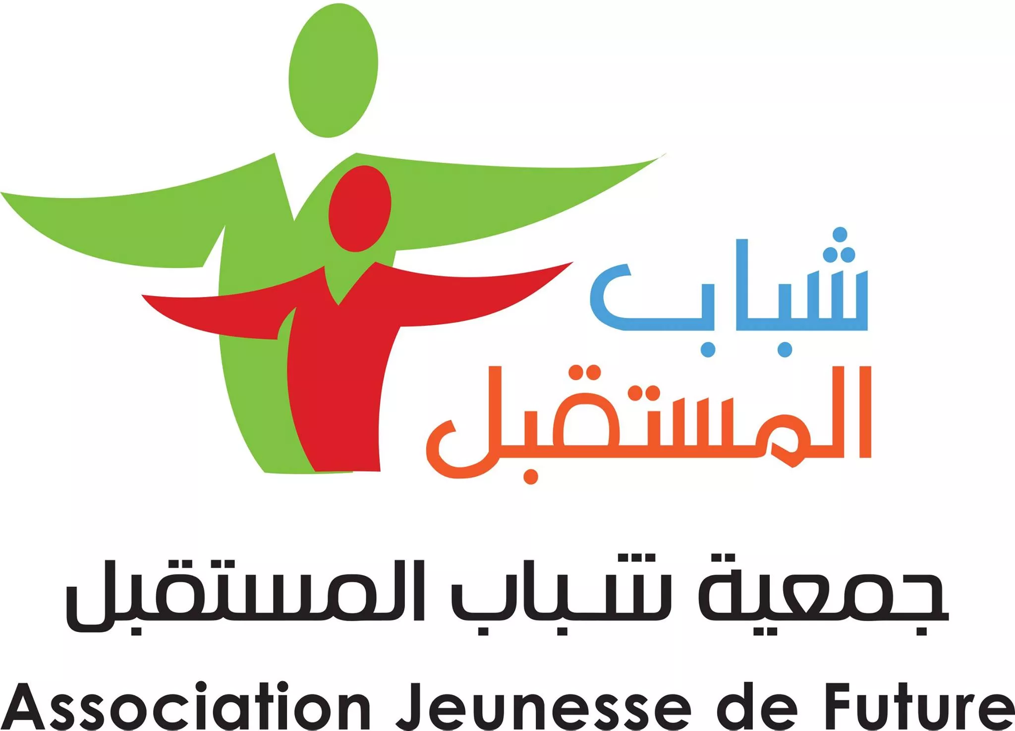 Association Jeunesse de Future
